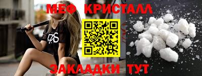 MESCALINE Ливны