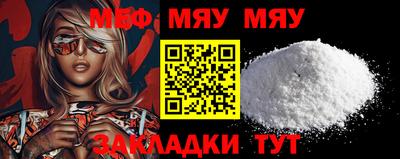 первитин Лесосибирск