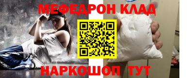 первитин Лесосибирск