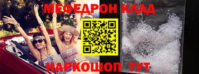 MESCALINE Ливны