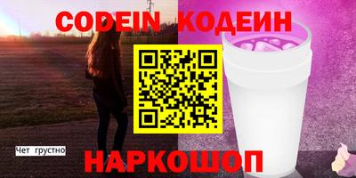 MESCALINE Ливны