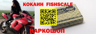 MESCALINE Ливны