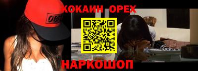 MESCALINE Ливны