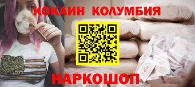 MESCALINE Ливны