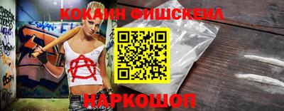 соль курить ск Ликино-Дулёво
