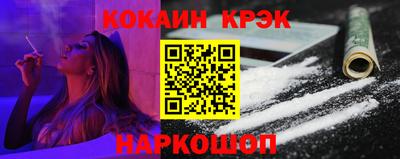 MESCALINE Ливны