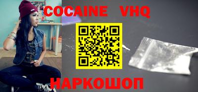первитин Лесосибирск
