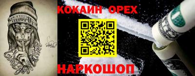 MESCALINE Ливны