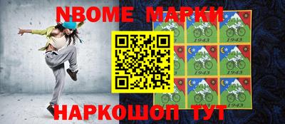первитин Лесосибирск