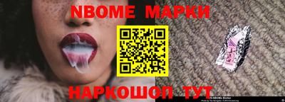 MESCALINE Ливны