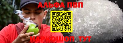 MESCALINE Ливны