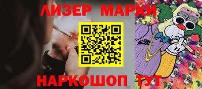 первитин Лесосибирск