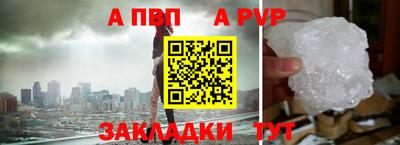 MESCALINE Ливны