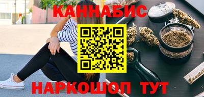 MESCALINE Ливны