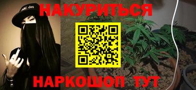 MESCALINE Ливны