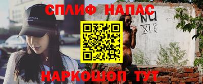 первитин Лесосибирск