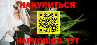 соль курить ск Ликино-Дулёво