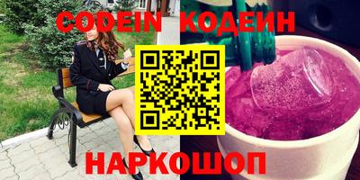 первитин Лесосибирск