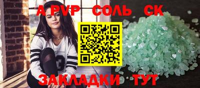 первитин Лесосибирск
