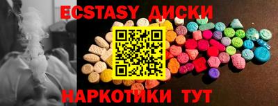 MESCALINE Ливны
