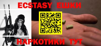 соль курить ск Ликино-Дулёво