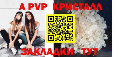 MESCALINE Ливны