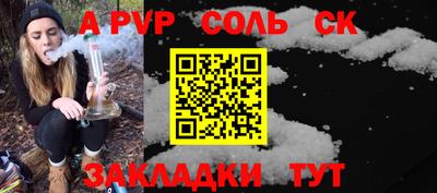соль курить ск Ликино-Дулёво