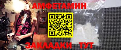 первитин Лесосибирск