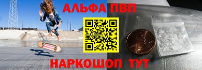 первитин Лесосибирск