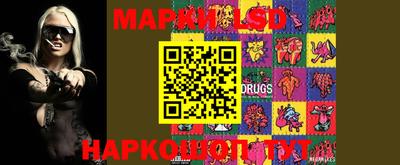 MESCALINE Ливны