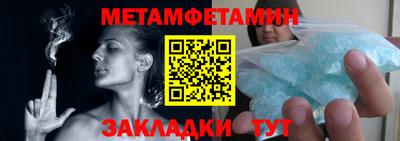 MESCALINE Ливны