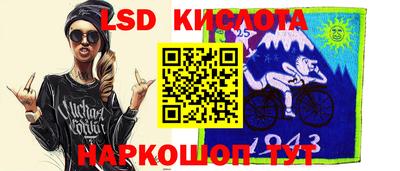 соль курить ск Ликино-Дулёво