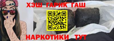 соль курить ск Ликино-Дулёво