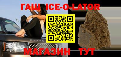 MESCALINE Ливны