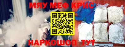 MESCALINE Ливны