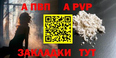 MESCALINE Ливны