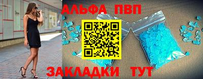 первитин Лесосибирск